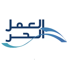وثيقة العمل الحر